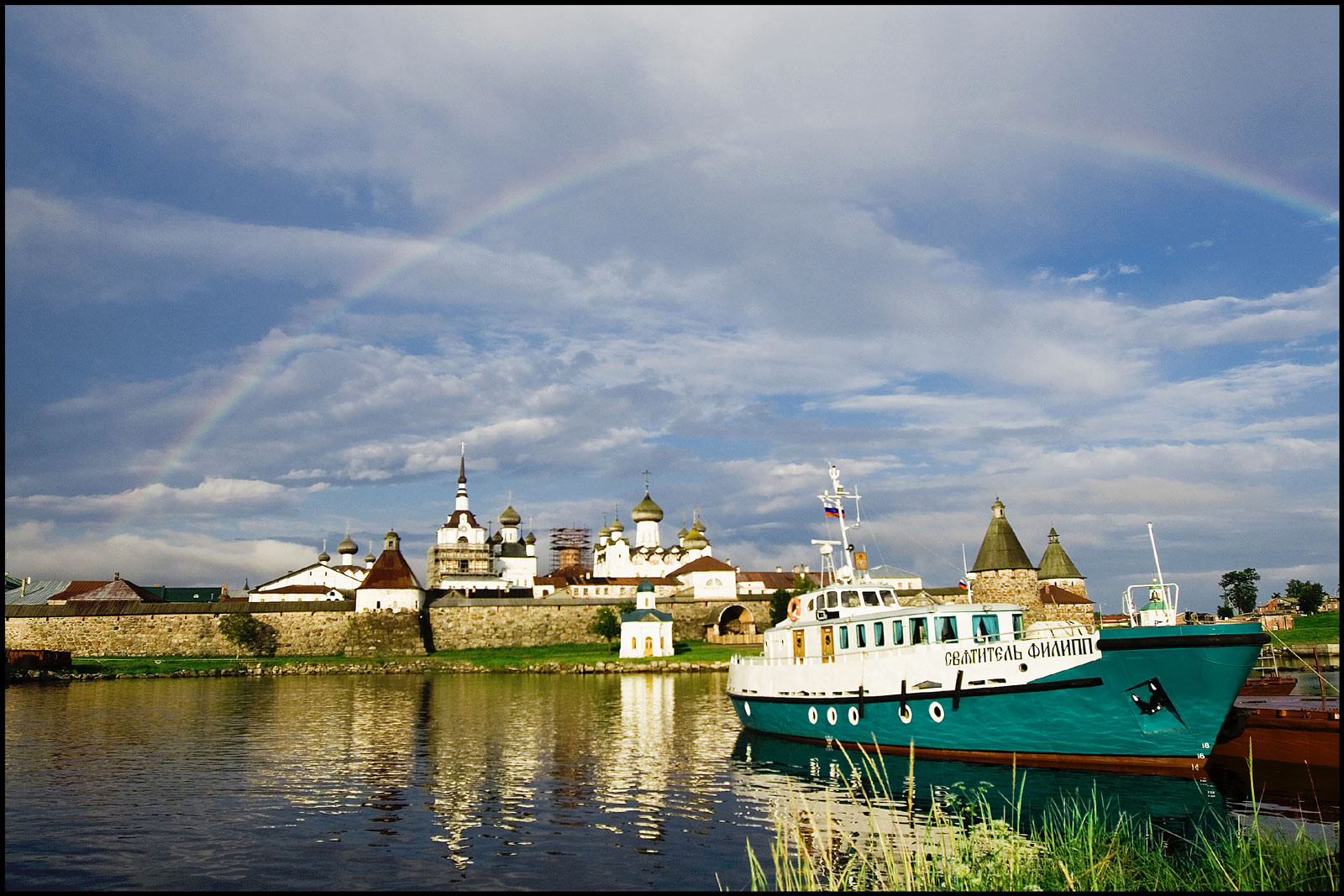 Solovetsky